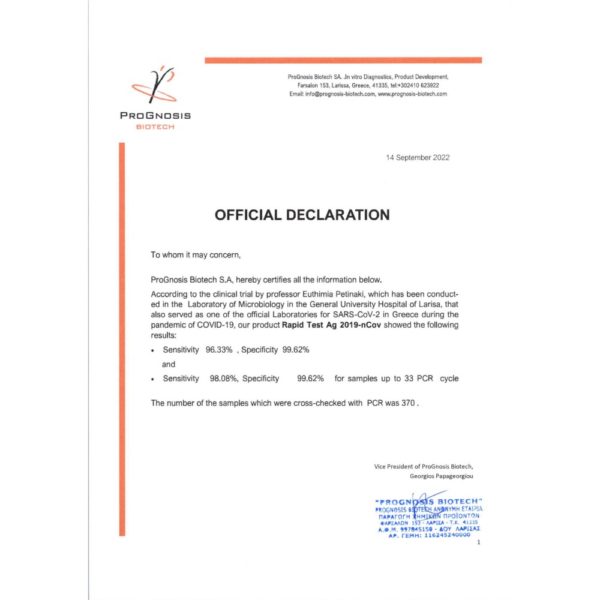 Home Test official Declaration